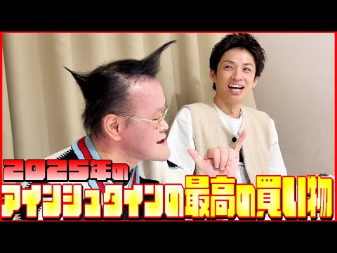 アインシュタインのYouTubeシュタイン - YouTube