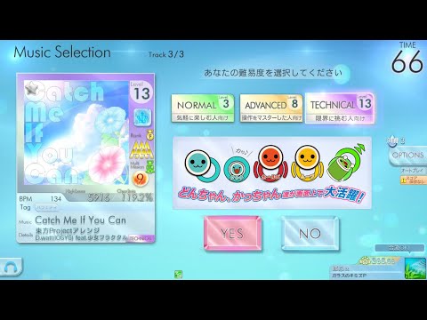 【シンクロニカ】Catch Me If You Can (TEC) オートプレイ【太鼓マーカー】