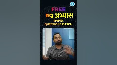 FREE RQ Abhyas for CA Inter Advanced Accounts🤩🎯 | CA Jai Chawla