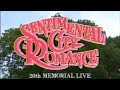 センチメンタル・シティ・ロマンス 20周年メモリアル・ライブ Sentimental City Romance 20th MEMORIAL LIVE