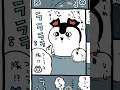 【ちいかわ】セイレーン編 コーラス隊!?︎🎵WATASHI NO OKINIIRI