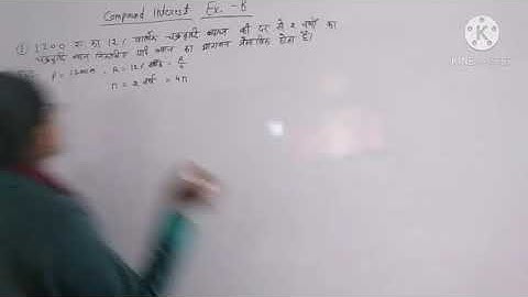 b.com(ca) 1st year compound interest part-2