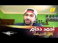 لقاء خاص مع بطل الدريفت أحمد دحام يحكي فيها عن بداياته وأبرز المسابقات التي شارك وفاز بها