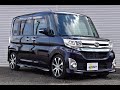 平成26年 ダイハツ タント【カスタムRS】ロクサーニ16AW TEINダウンサス 純正ナビTV 両側パワスラ LEDフォグキット Bモニター LEDリフレクターETC オートネット 新潟 中古車情報