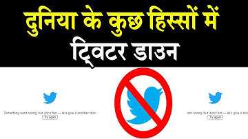 twitter Problem :something went wrong but don