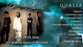 Sirius Roar - 1st Album『Qualia』 Trailer