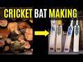 How Cricket Bats Are Made Behind The Scenes At Gunn Moore mp3
