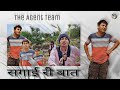     the agent teaml  pradip khambhu the s k star