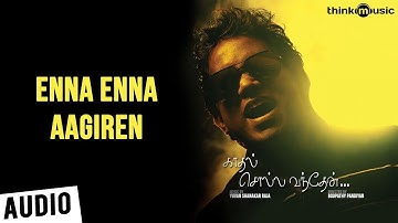 Kaadhal Solla Vandhen | Enna Enna Aagiren Song | Yuvan Shankar Raja | Na Muthukumar