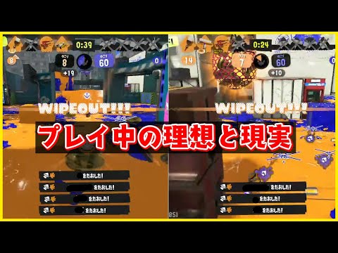 スプラトゥーン3プレイ中の理想と現実【スプラトゥーン3/ホクサイ/ゆっくり実況】