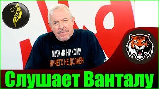 Макаревич Цитирует Ванталу в Прямом Эфире на ТВ | Мужчина никому ничего не должен