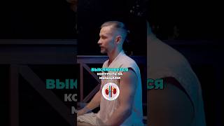 🚩2 СКРЫТЫЕ ПРИЧИНЫ БОЛИ В СПИНЕ, о которых ты НЕ ЗНАЛ! #больвспине #больвпояснице
