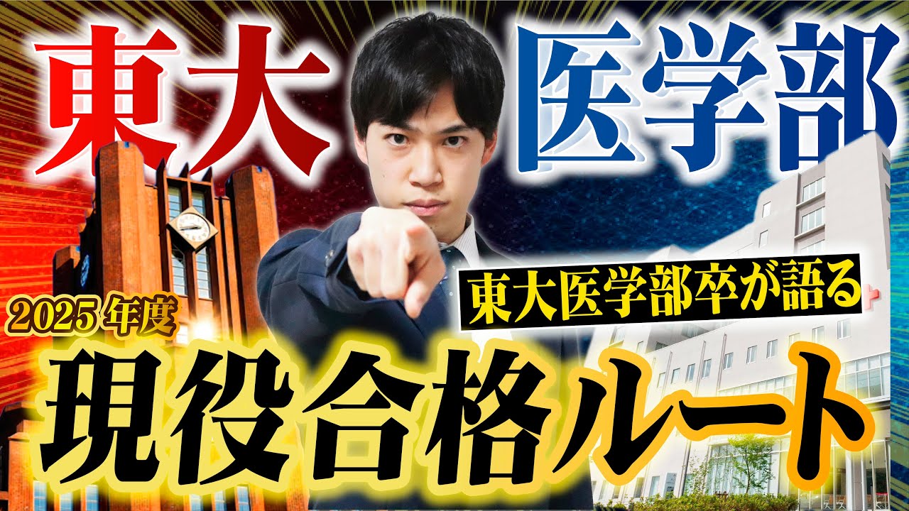 #大学への数学 96-4～97-3 （VOL40）全12冊 #東大#京大#医学部 大学への数学 96-4～97-3 （VOL40）全12冊 #東大#京大#医学部