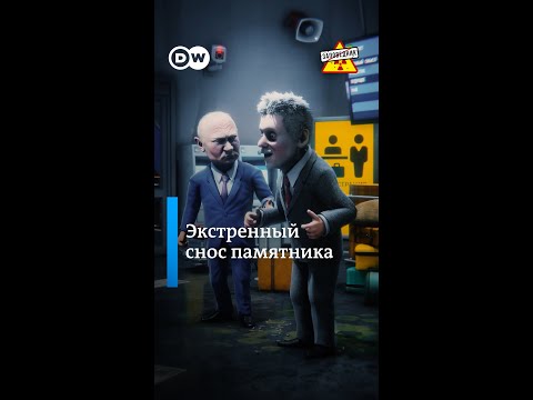 Этот памятник на что-то намекает... #shorts  #zapovednikshow