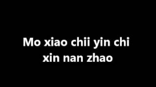 Video thumbnail of "Jackie Chan - Drunken Master II Theme Song (Lyrics)"