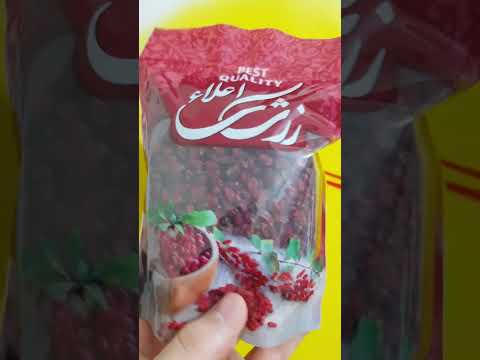   الزرشك الايراني
