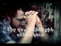 Salpi Keleshian - Սեր եմ բերել