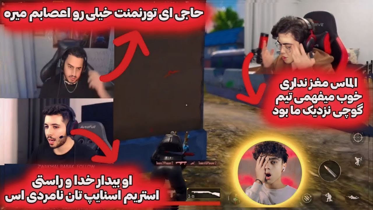 گوچی ادریس شریفی نول در تورنمنت هزار یورویی /مچ دوم😵