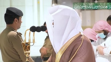 تلاوة رائعة تفوق الوصف لفواتح سورة مريم~الشيخ ياسر الدوسري | فجر الإثنين ٢٠-شعبان-١٤٤١هـ