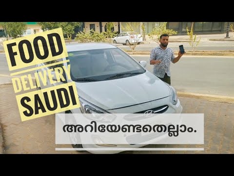 സദയൽ ഫഡ ഡലവറ ബയയട കട ഒര ദവസ Food delivery in Saudi
