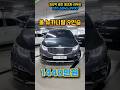 🚘시승 추천 슬라이딩 도어👉🏻올 뉴카니발 9인승 디젤 럭셔리