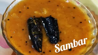 साभंर कैसे बनाए। Sambar Recipe