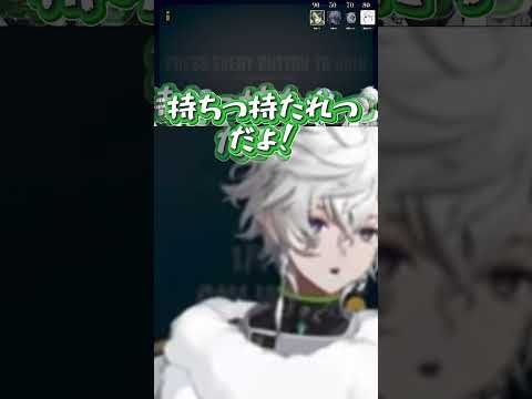 独特な略語を生み出すカゲツw #にじさんじ #叢雲カゲツ #伊波ライ #小柳ロウ #星導ショウ #vtuber #切り抜き動画