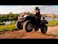 Ехай на квадроцикле / CFMOTO X6