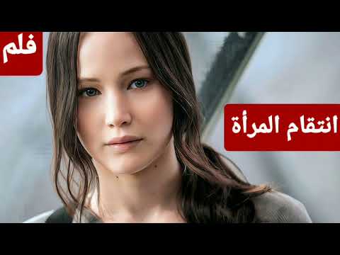 اعنف اكشن نسائي افلام مرعبة اكشن فيلم اكشن مرعب نساء مرعبه نساء مخيفة افلام اكشن افلام رعب