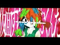 仮面 - 初音ミク【ボカロ】
