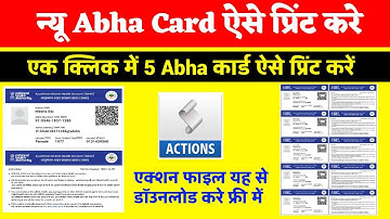 1 क्लिक मे 5 कार्ड ऐसे प्रिंट करें | New Abha Card print action Photoshop | New health Card action