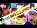 【ぱちスロ ウルトラセブン】【パチスロコードギアス 反逆のルルーシュR2】寺井、覚醒の刻！！【まりもと寺井一択の最強！ちぇり～ぼ～いず 12粒目】