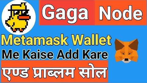 gaga node Metamask Wallet Connect  | kaise Kare | Gaga node Metamask Wallet Add