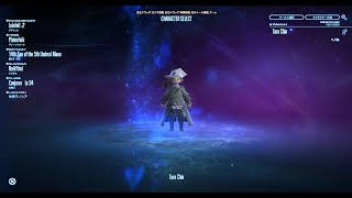 たろちんが1人でFF14をやってみる【始発待ちFF14】#4.5