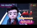 Ejen ALi Series - Mission: Performance | Kids Animation | IToonz!