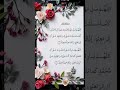darood e ibrahimi #jummamubarak #lifeisbutadream