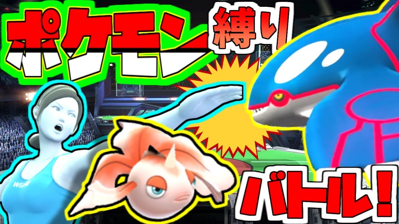 あしあと ポケモン イメージポケモンコレクション