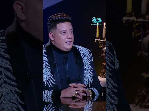 حسن شاكوش مغرور تصريح ناري من حمو بيكا أنا مش صغير واللي في دماغي بعمله