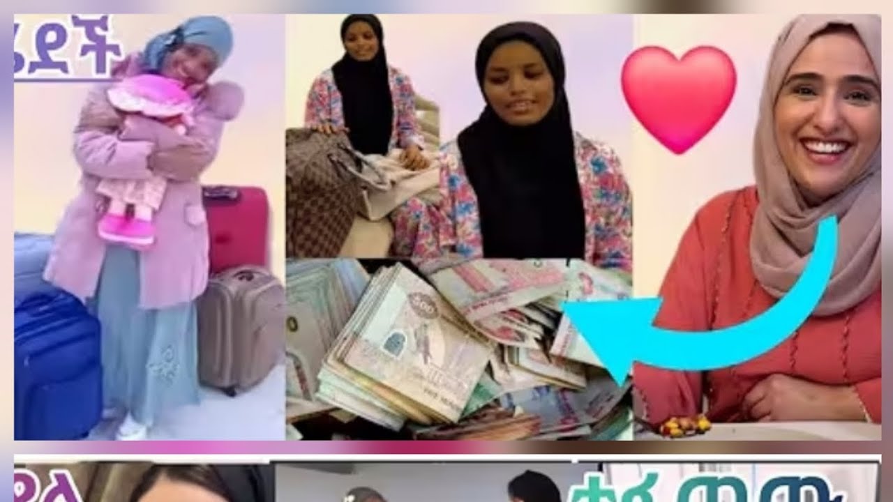 #የወጣናበት አላማ #ለምን# እንራሳልን።🤔?