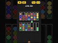 Ball sort puzzle level 1331
