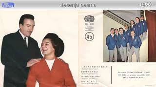 Duet Zivorad  Ivkovic i Duda Ivanovic - Jesenja pesma - (Audio 1966)