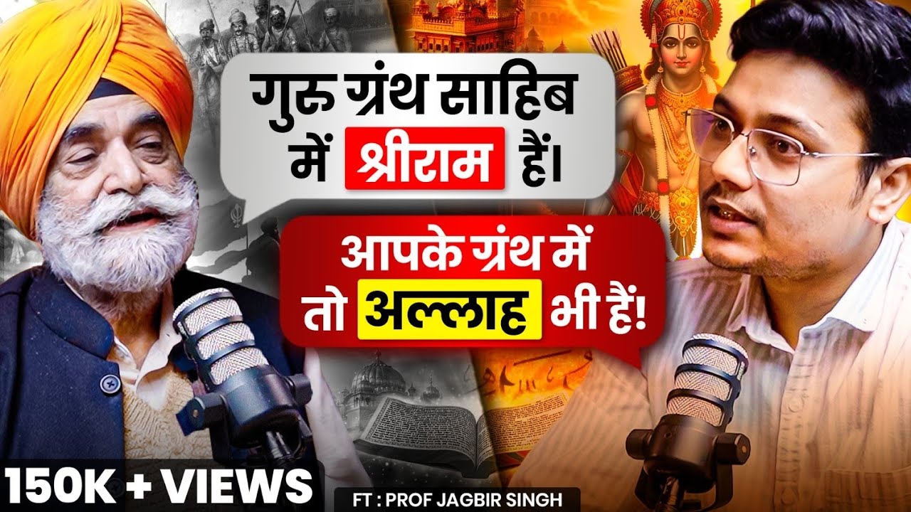 The Reality of Sikhism Most People Don’t Know! | Hyper Quest Podcast ft. Prof Jagbir Singh