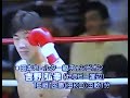 1989. 5.30 日本ウェルター級タイトルマッチ 吉野弘幸vs山口真澄