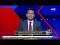 تفاصيل نارية لخطط الأهلي لضم أسامة فيصل من البنك الأهلي بـ50 مليون جنيه تفاصيل نارية لخطط الأهلي لضم أسامة فيصل من البنك الأهلي بـ50 مليون جنيه