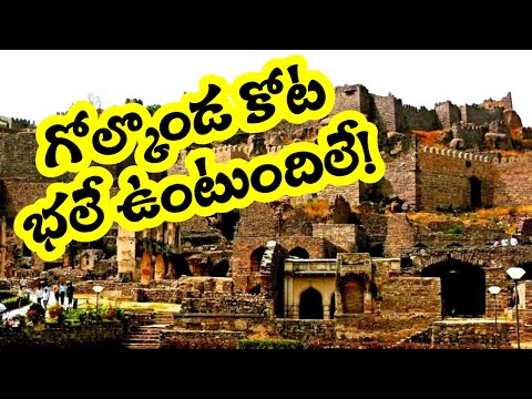 Video: Golkonda fortress description and photos - India: Hyderabad