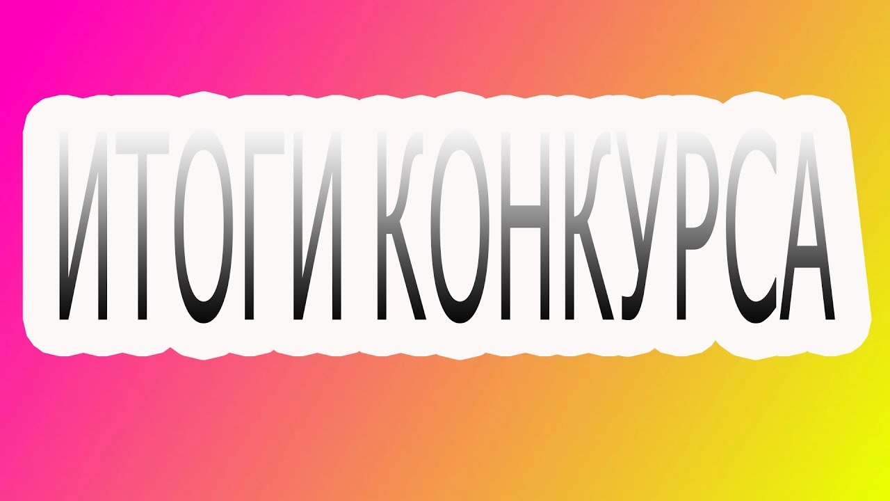 Картинка розыгрыш маникюра