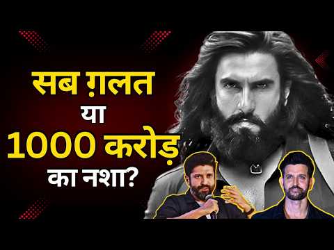 From “JOKER” to MONSTER? | The God Level Comeback of Ranveer Singh & The Don 3 War