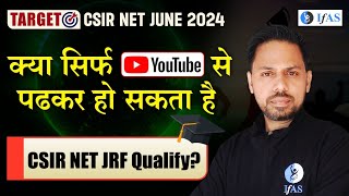 Can I Prepare For Csir Net Studying From  Youtube.