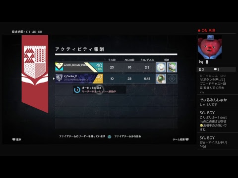 destiny1 かるてぃえvsゼロクラさん - YouTube