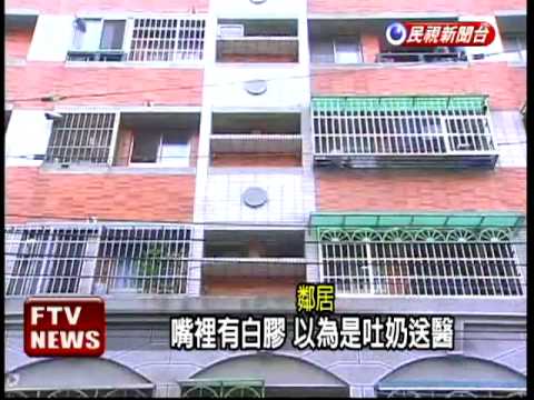 插針虐姪兒 驚世伯母高學歷